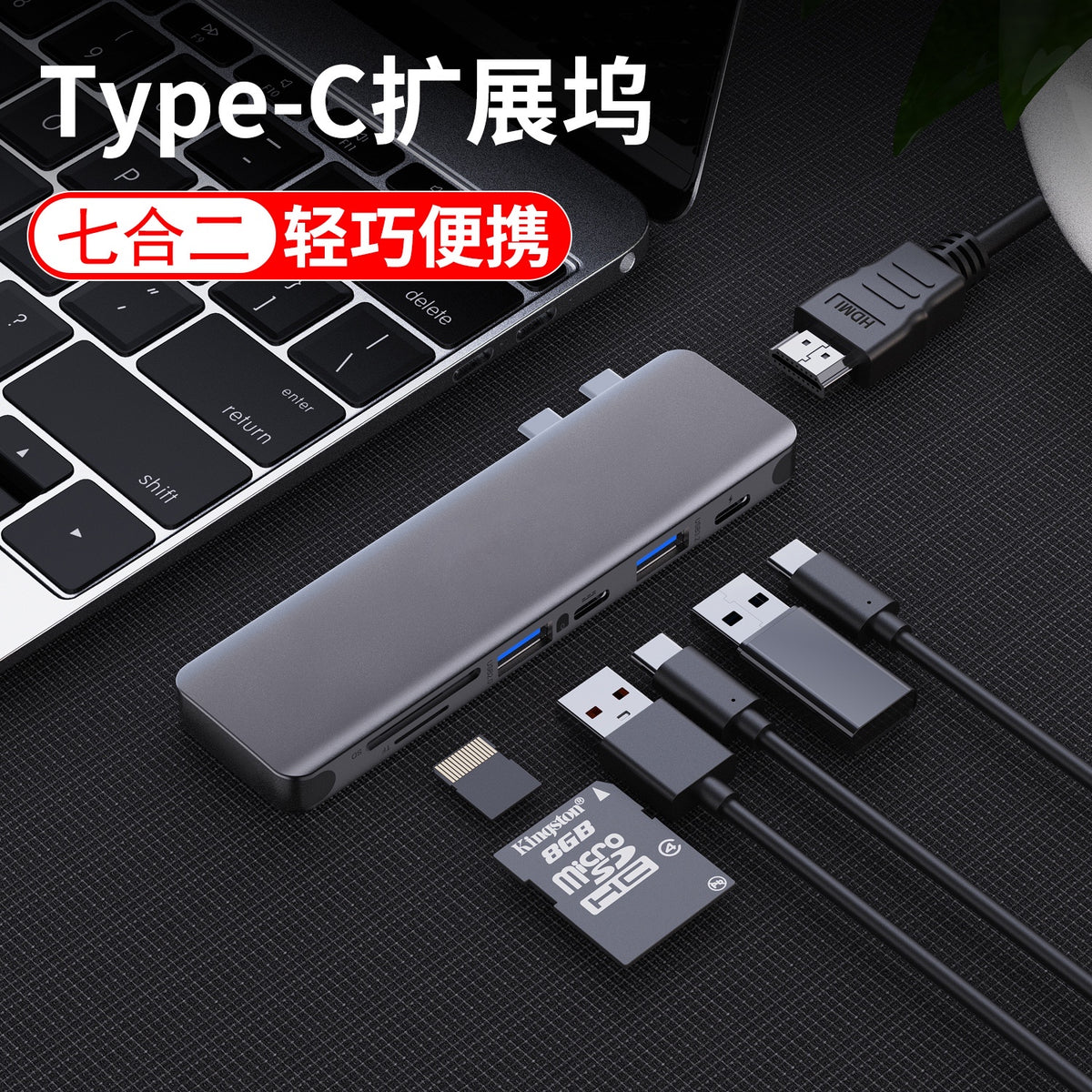 7 in 1 USB C Hub for MacBook (100W Power Delivery) - verilux